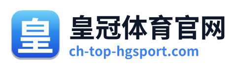 皇冠体育官网